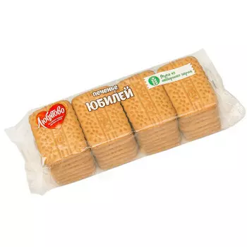 Печенье юбилей 470г любятово