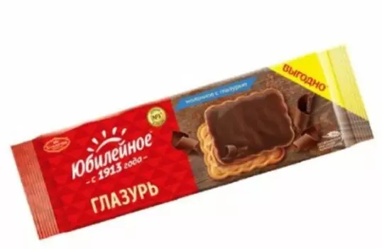 Печенье юбилейное 232 г витаминизированное с глазурью мдлз