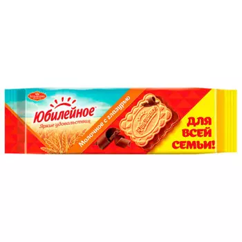 Печенье юбилейное 348г молочное с глазурью мдлз