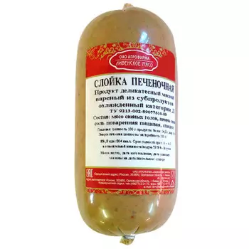 Печеночная слойка ливенское мясо