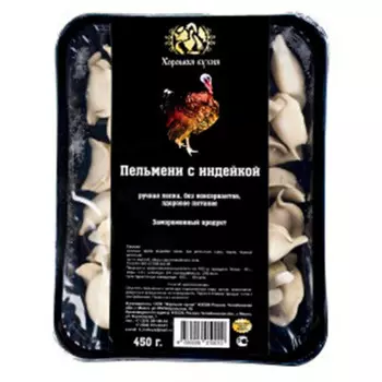 Пельмени хорошая кухня 450г с индейкой