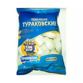 Пельмени тураковские 1кг