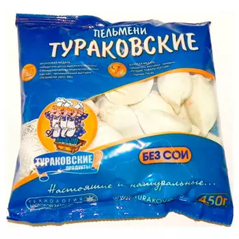Пельмени тураковские 450г