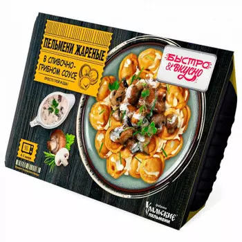 Пельмени жареные в сливочно грибном соусе 300 г быстро и вкусно