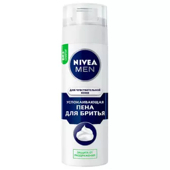 Пена для бритья Nivea 200мл для чувствительной кожи