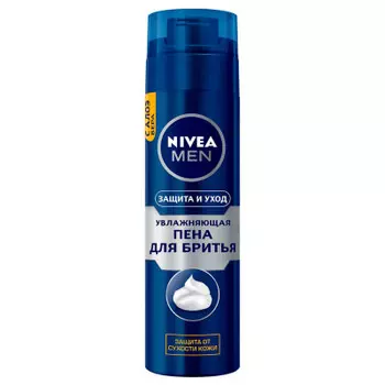Пена для бритья Nivea 200мл увлажняющая