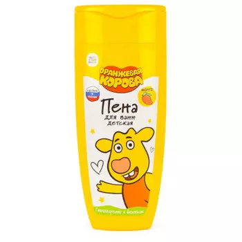 Пена для ванн оранжевая корова 250 л детская манго