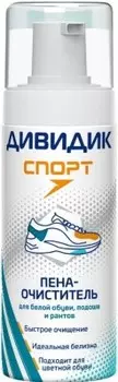 Пена-очиститель дивидик спорт 150 мл для белой обуви, подошв и рантов