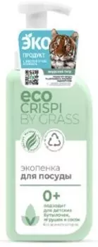 Пенка для мытья посуды, детской посуды, ингрушек, бутылочек и сосок грасс эко криспи 550 мл