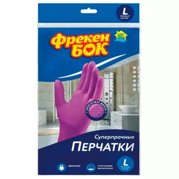 Перчатки сверхпрочные плотные l фрекен бок
