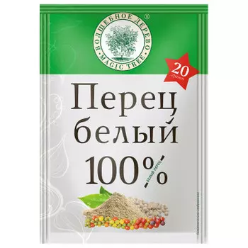 Перец белый Волшебное дерево 20г молотый