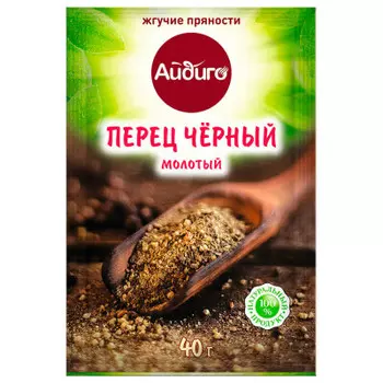 Перец черный Айдиго 40г молотый