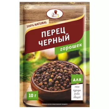 Перец черный эстетика вкуса 10 г горошек