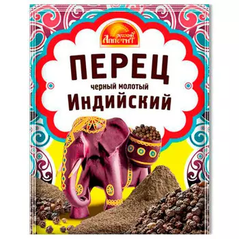 Перец чёрный молотый индийский 20г русский аппетит