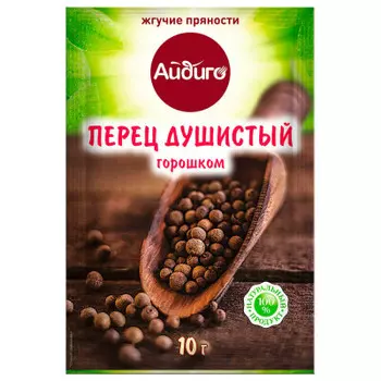 Перец душистый Айдиго 10г горошком