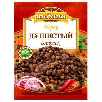 Перец душистый Индана 10г