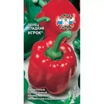 Перец игрок 0,2г Седек