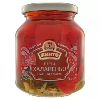Перец кинто 350 г халапенью красный в масле ст/б