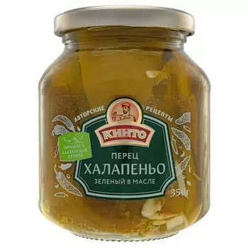 Перец кинто 350 г халапенью зеленый в масле ст/б
