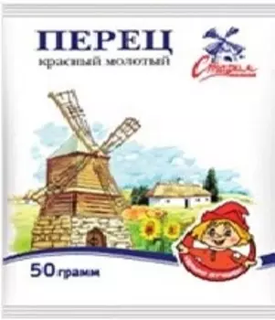 Перец красный старая мельня 50г молотый