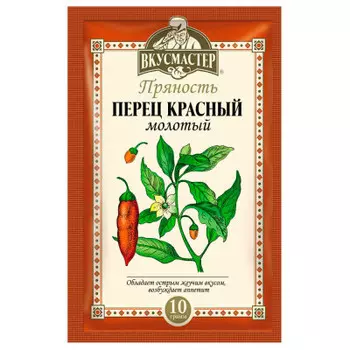 Перец красный вкусмастер 20 г