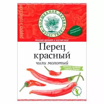 Перец красный Волшебное дерево 50г молотый жгучий