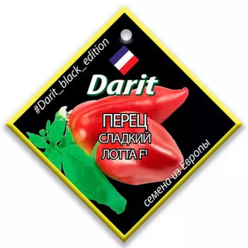 Перец лотта f1 6 шт дарит