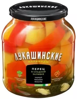 Перец лукашинские 670 г в сладкой заливке с укропом и чесноком ст/б