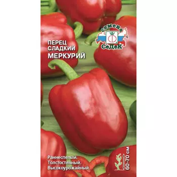 Перец меркурий 0,2г