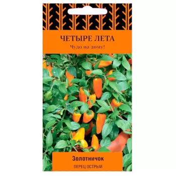 Перец острый золотничок 5 шт поиск