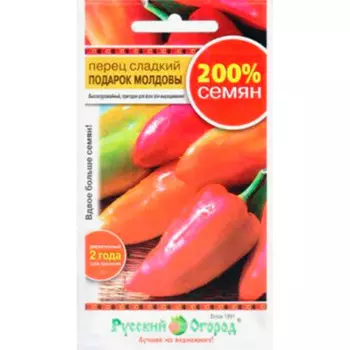 Перец сладкий подарок молдовы 0,6г р/о
