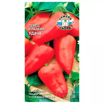 Перец сладкий Удача 0,1г СЕДЕК