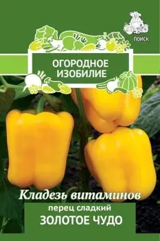 Перец сладкий золотое чудо 0.25 г огородное изобилие 706129