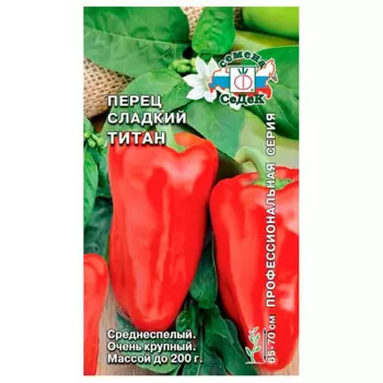 Перец титан 0.1 г
