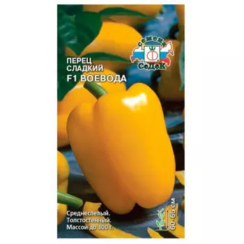 Перец воевода 0.2 г седек