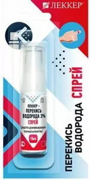 Перекись водорода леккер 10 мл спрей