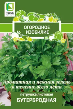 Петрушка бутербродная 3 г огородное изобилие 800107