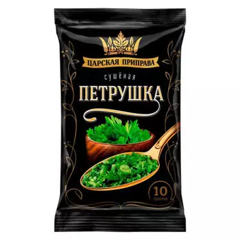 Петрушка Царская Приправа 10г