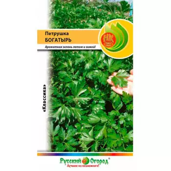 Петрушка листовая богатырь 2 г р/о