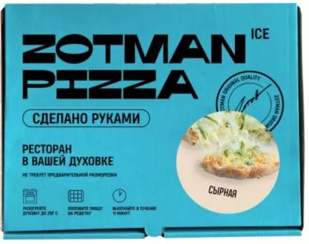 Пицца сырная зам 390 г зотман