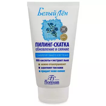 Пилинг-скатка флоресан 150 мл отбеливающая