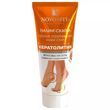 Пилинг-скатка новосвит 75мл против огрубевшей кожи ног
