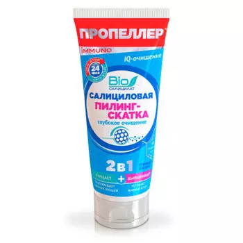 Пилинг-скатка Пропеллер 100мл 2в1 для глубокого очищения