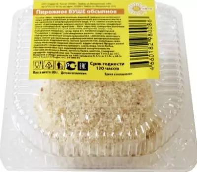 Пирожное Буше обсыпное 75 г Огонек