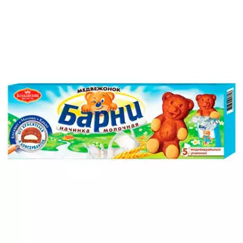 Пирожное Медвежонок Барни 150г 5шт*30г с молочной начинкой МДЛЗ