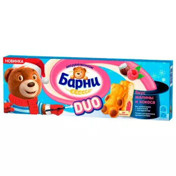 Пирожное медвежонок барни 150 г с малиновой начинкой и начинкой со вкусом кокоса мдлз