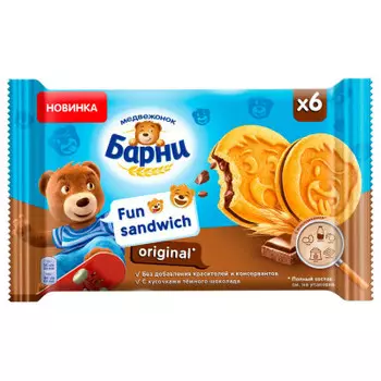 Пирожное медвежонок барни 180 г фан сэндвич с кусочками темного шоколада мдлз