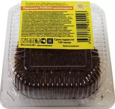 Пирожное Полено шоколадное 80 г Огонек