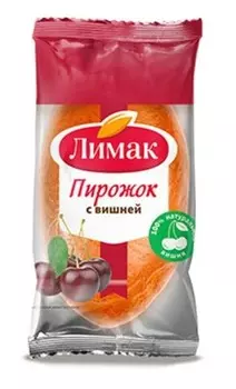 Пирожок с вишней 70г Лимак