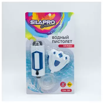 Пистолет на руку 11 х4см зи134-185